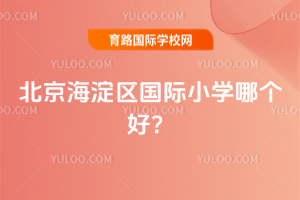 ��������������Сѧ�ĸ��ã�