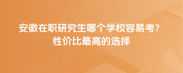 ְоĸѧУ׿Լ۱ߵѡ