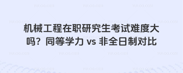 еְоѶȴͬѧ vs ȫƶԱ