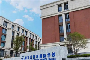 成都贝赛思国际学校