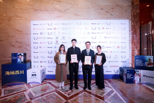 天津法拉古特获国际荣誉勋章