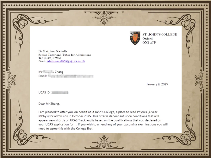 天津法拉古特学术成绩