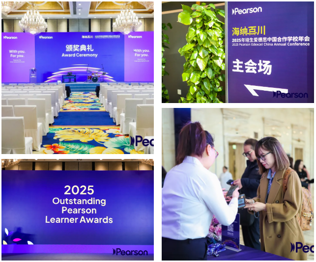 天津法拉古特学术成绩