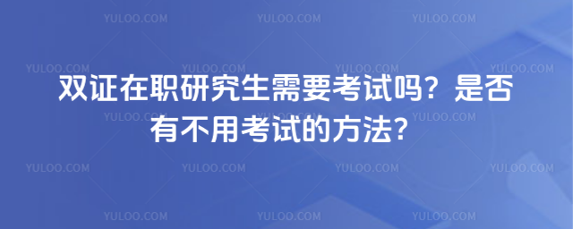 ˫ְ֤оҪǷвÿԵķ