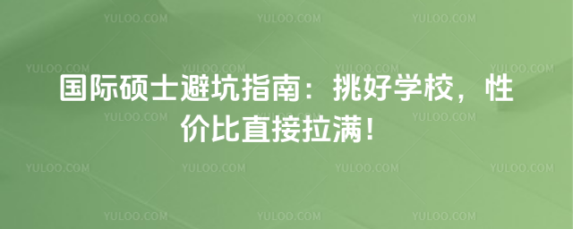 ˶ʿָܿϣѧУԼ۱ֱ