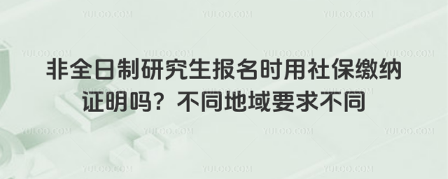 ȫоʱ籣֤𣿲ͬҪͬ