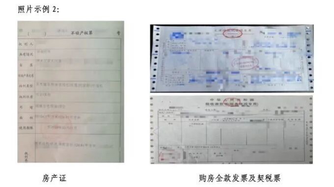 天津津南区初中转学材料