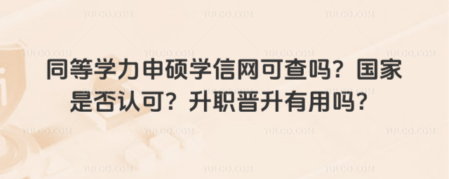 ͬѧ˶ѧɲ𣿹ǷϿɣְ