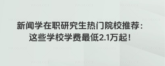 ѧְоԺУƼЩѧУѧ2.1