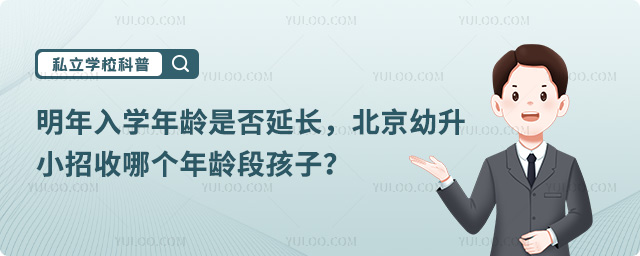 ��������С��ѧ����