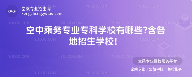 ���г˄Ռ��I���ƌWУ����Щ