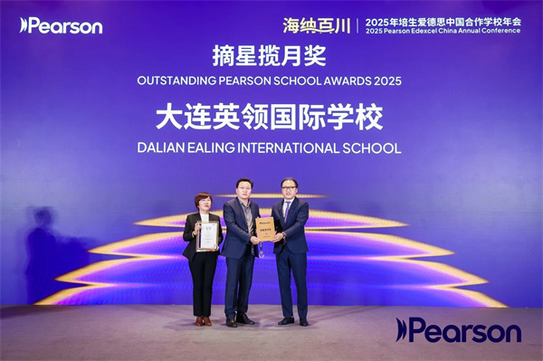 Ӣ�����ѧУ��ð���˼������߷֡��й���߷֣�