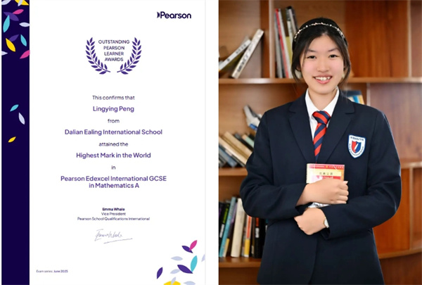 Ӣ�����ѧУ��ð���˼������߷֡��й���߷֣�