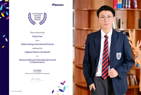 Ӣ�����ѧУ��ð���˼������߷֡��й���߷֣�