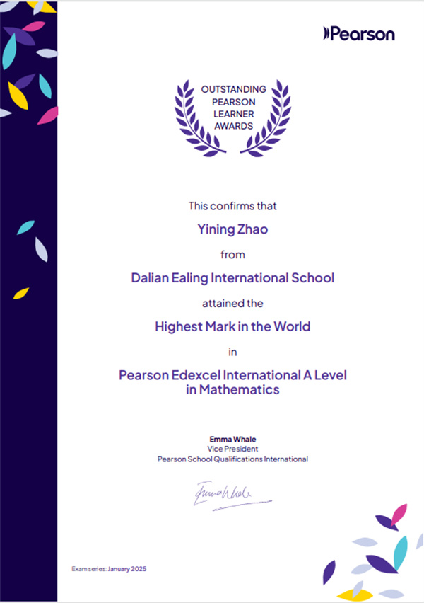 Ӣ�����ѧУ��ð���˼������߷֡��й���߷֣�