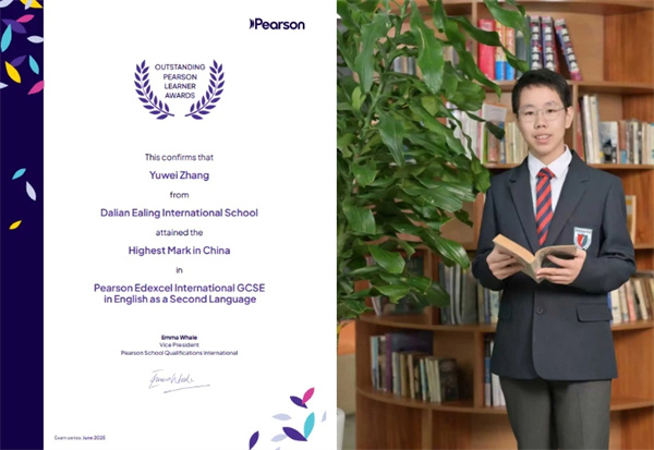 Ӣ�����ѧУ��ð���˼������߷֡��й���߷֣�