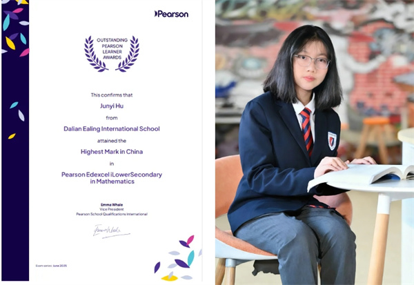 Ӣ�����ѧУ��ð���˼������߷֡��й���߷֣�