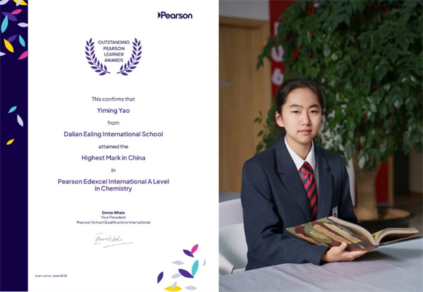 Ӣ�����ѧУ��ð���˼������߷֡��й���߷֣�