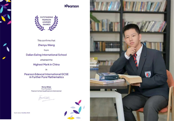 Ӣ�����ѧУ��ð���˼������߷֡��й���߷֣�