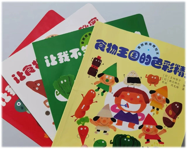 �����յ���ɫ�γ�