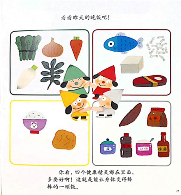 �����յ���ɫ�γ�