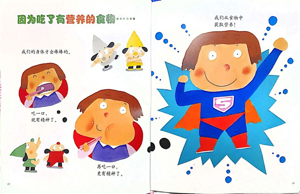 �����յ���ɫ�γ�