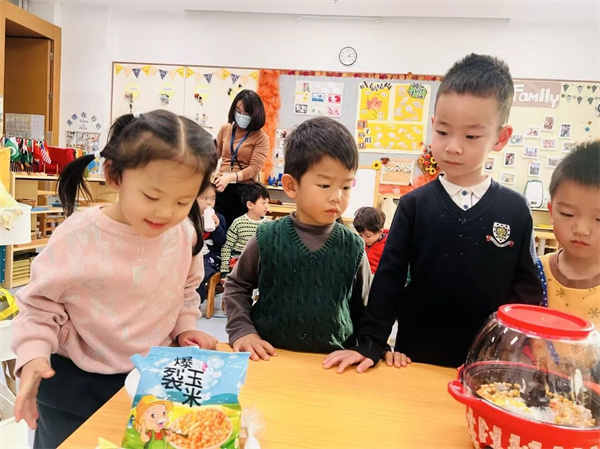 �����յ���ɫ�γ�