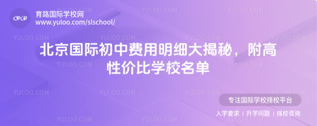 �������ʳ��з�����ϸ����أ������Լ۱�ѧУ����