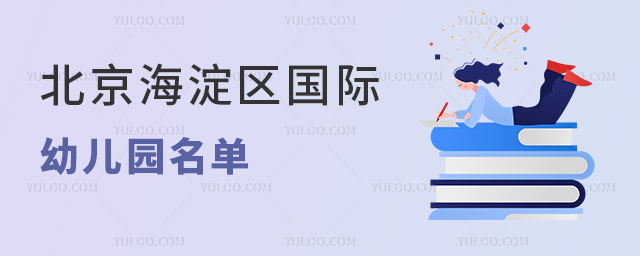 ���������������׶�԰����