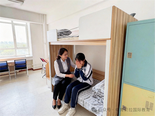 中育贝拉国际高中的学管体系