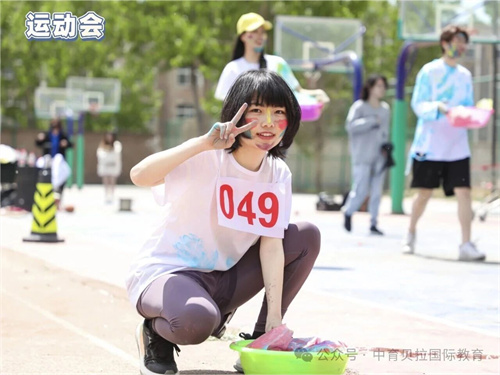 中育贝拉国际高中的学管体系