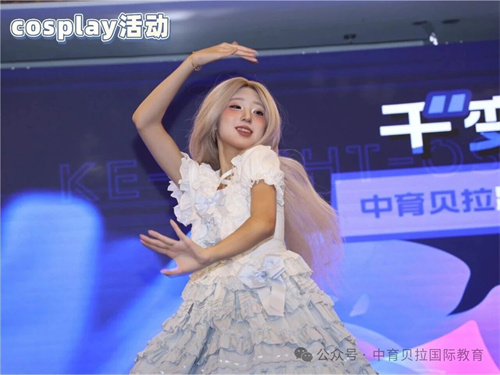 中育贝拉国际高中的学管体系