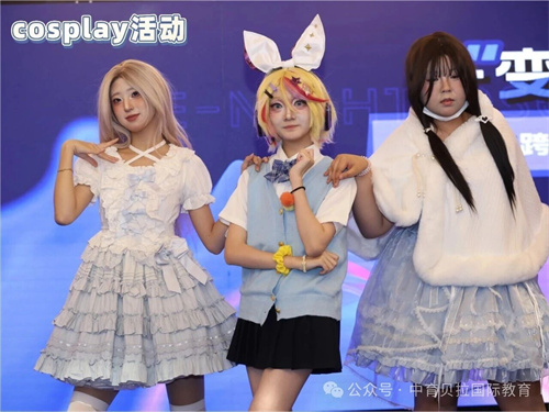 中育贝拉国际高中的学管体系