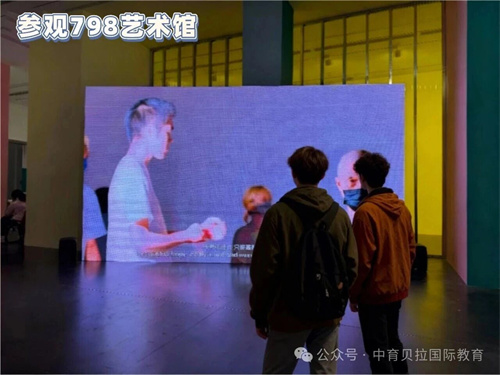 中育贝拉国际高中的学管体系