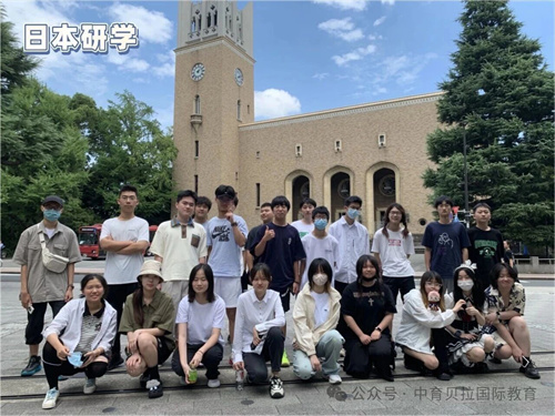 中育贝拉国际高中的学管体系pg