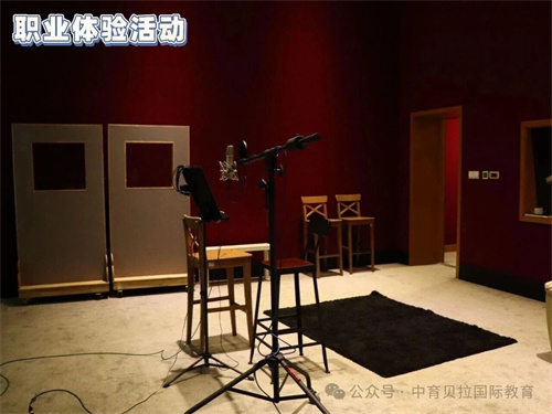 中育贝拉国际高中的学管体系