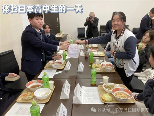 中育贝拉国际高中的学管体系