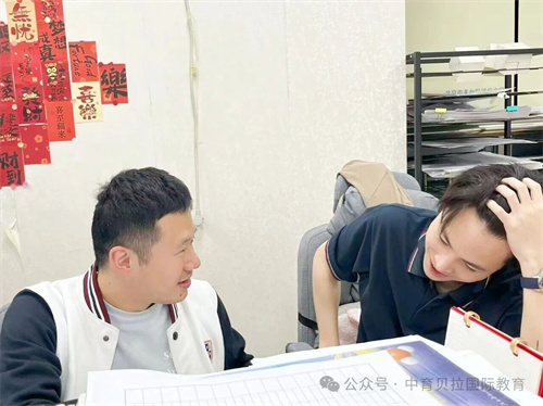 中育贝拉国际高中的学管体系