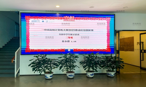 新英才学校实拍图 (151).jpg