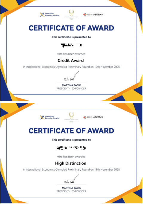 北麓书院学子全球经济学奥林匹克竞赛获奖