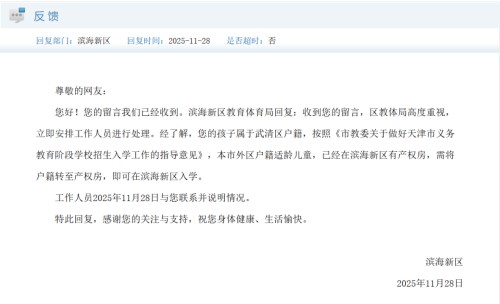 ����������Сѧ