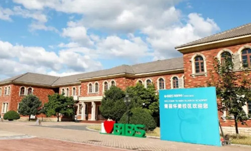 青苗学校(普高部)怀柔校区