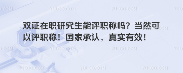 ˫ְ֤оְ𣿵ȻְƣҳϣʵЧ