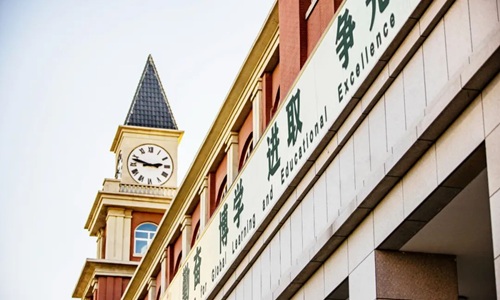 华苑枫叶国际学校