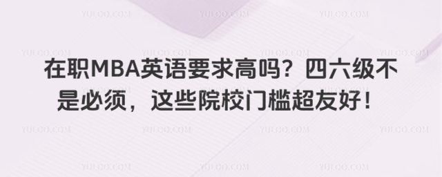 ְMBAӢҪǱ룬ЩԺУżѺã