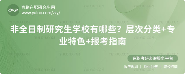 ��ȫ�����о���ѧУ����Щ