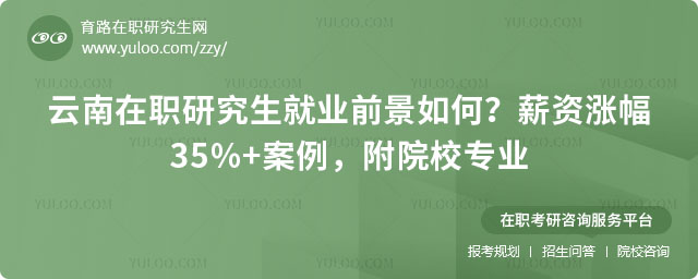 ������ְ�о�����ҵǰ�����