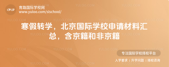 ����תѧ����������ѧУ������ϻ��ܣ��������ͷǾ���