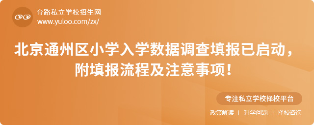 ����ͨ����Сѧ��ѧ���ݵ����