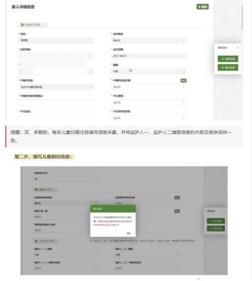 ����ͨ����Сѧ��ѧ���ݵ�������